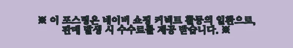 이해관계문구