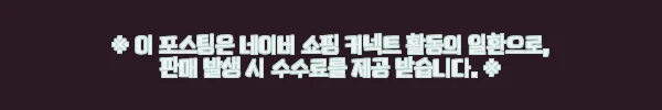 이해관계문구