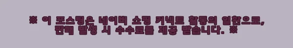 이해관계문구
