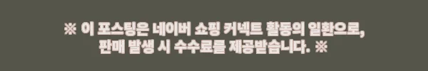 이해관계문구