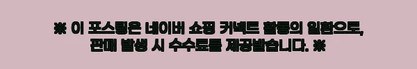 이해관계문구