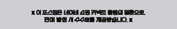 이해관계문구