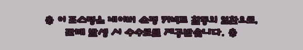 이해관계문구