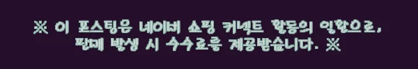 이해관계문구