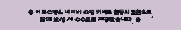 이해관계문구