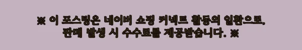 이해관계문구
