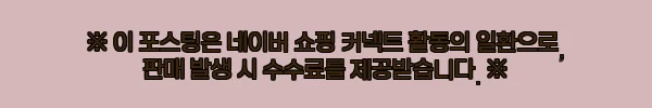 이해관계문구