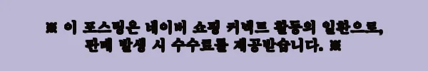 이해관계문구