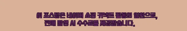 이해관계문구