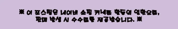 이해관계문구