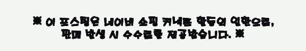 이해관계문구