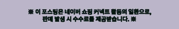 이해관계문구