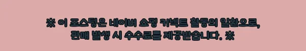 이해관계문구
