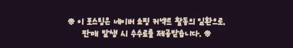 이해관계문구