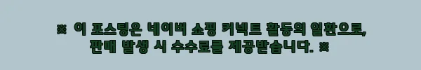 이해관계문구