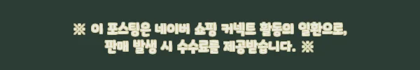 이해관계문구