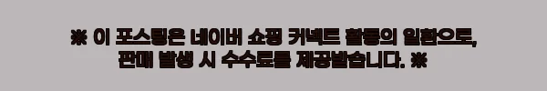 이해관계문구