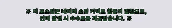 이해관계문구