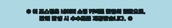 이해관계문구
