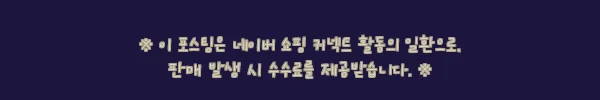 이해관계문구