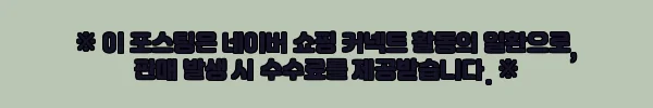 이해관계문구