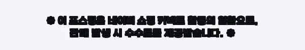 이해관계문구
