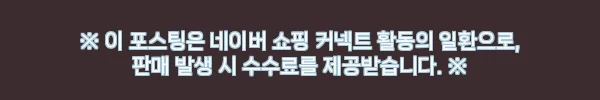 이해관계문구