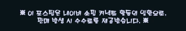 이해관계문구