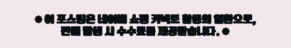 이해관계문구