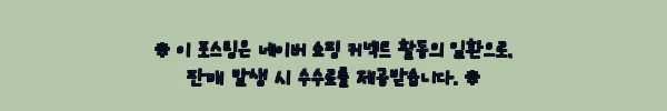 이해관계문구