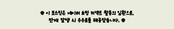 이해관계문구
