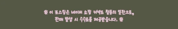 이해관계문구