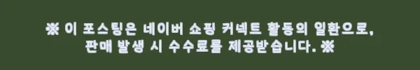 이해관계문구
