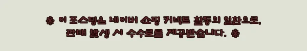 이해관계문구