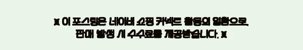 이해관계문구