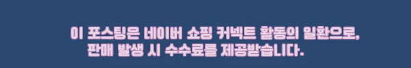 이해관계문구