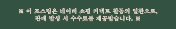 이해관계문구