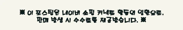 이해관계문구