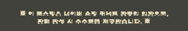 이해관계문구