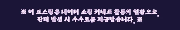 이해관계문구