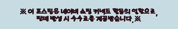 이해관계문구