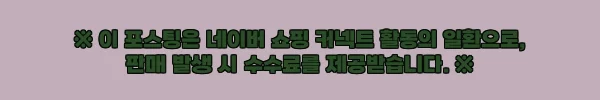 이해관계문구