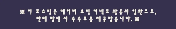이해관계문구