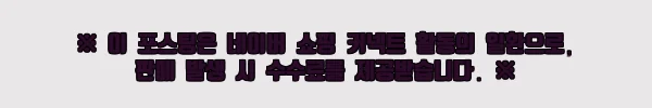 이해관계문구