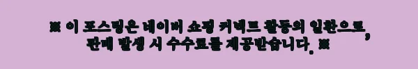 이해관계문구