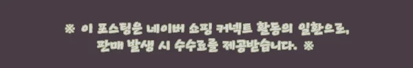 이해관계문구