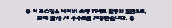이해관계문구