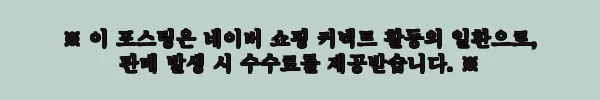 이해관계문구