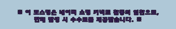 이해관계문구