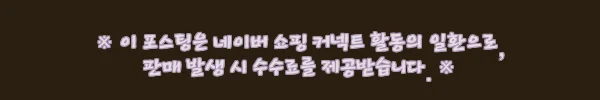 이해관계문구